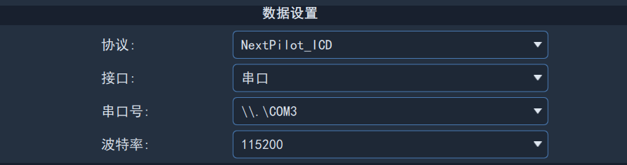 gcs-connect-serial