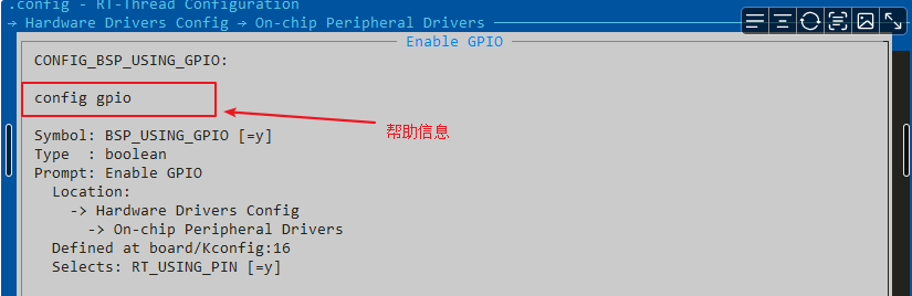 构建配置系统