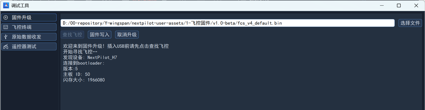 flash-usb-connect