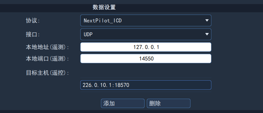gcs-connect-udp