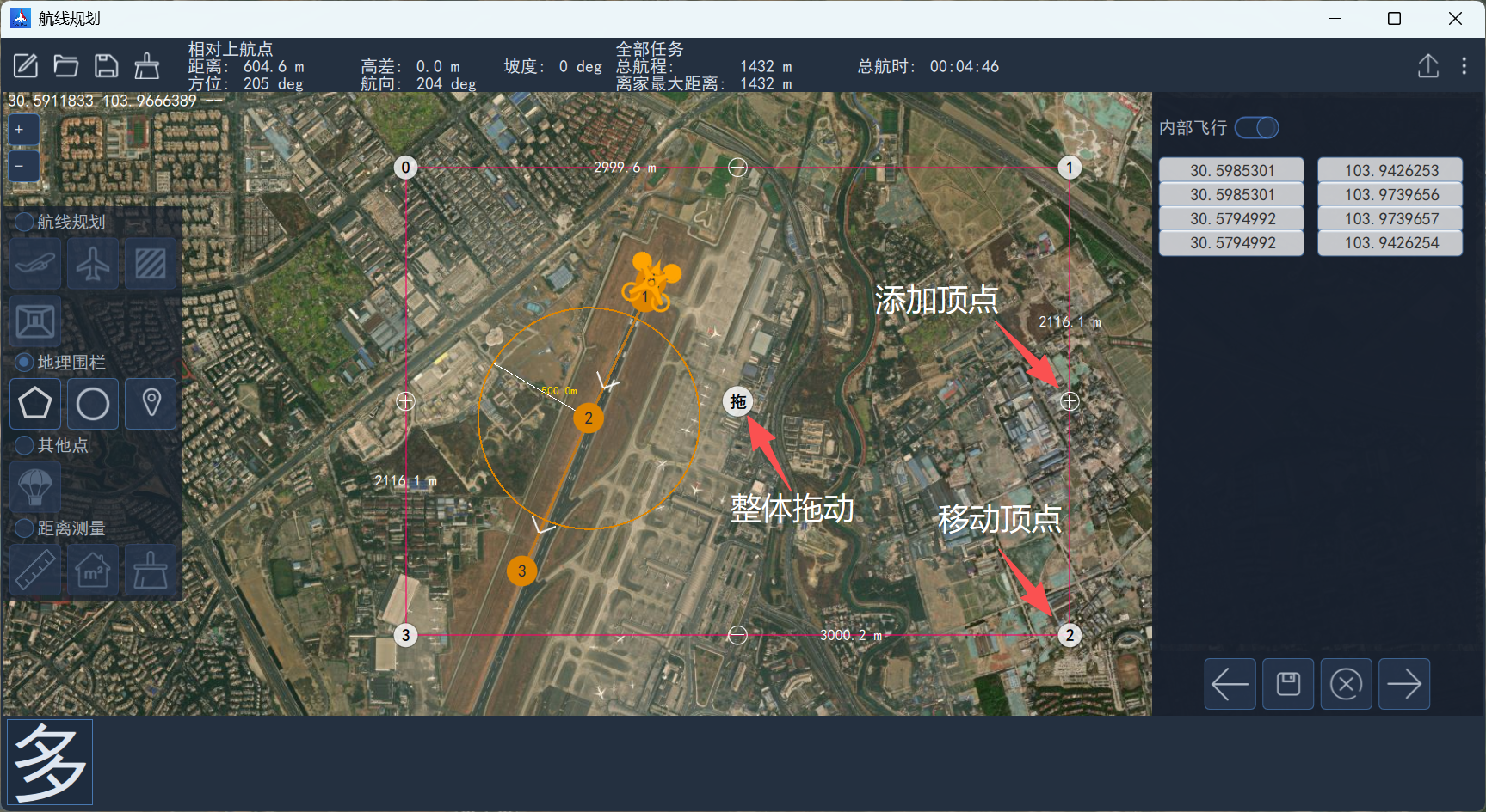 mission-geofence-polygon