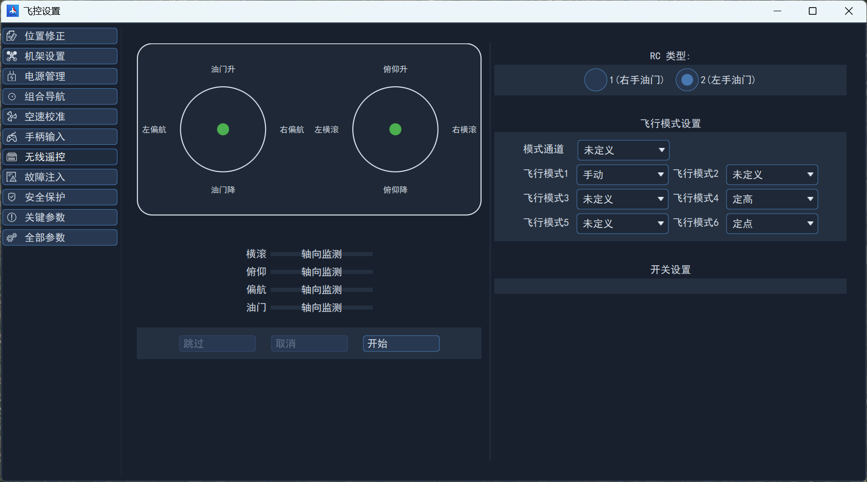setup-radio-calibration