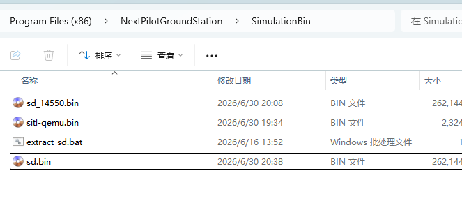 sim-log-view