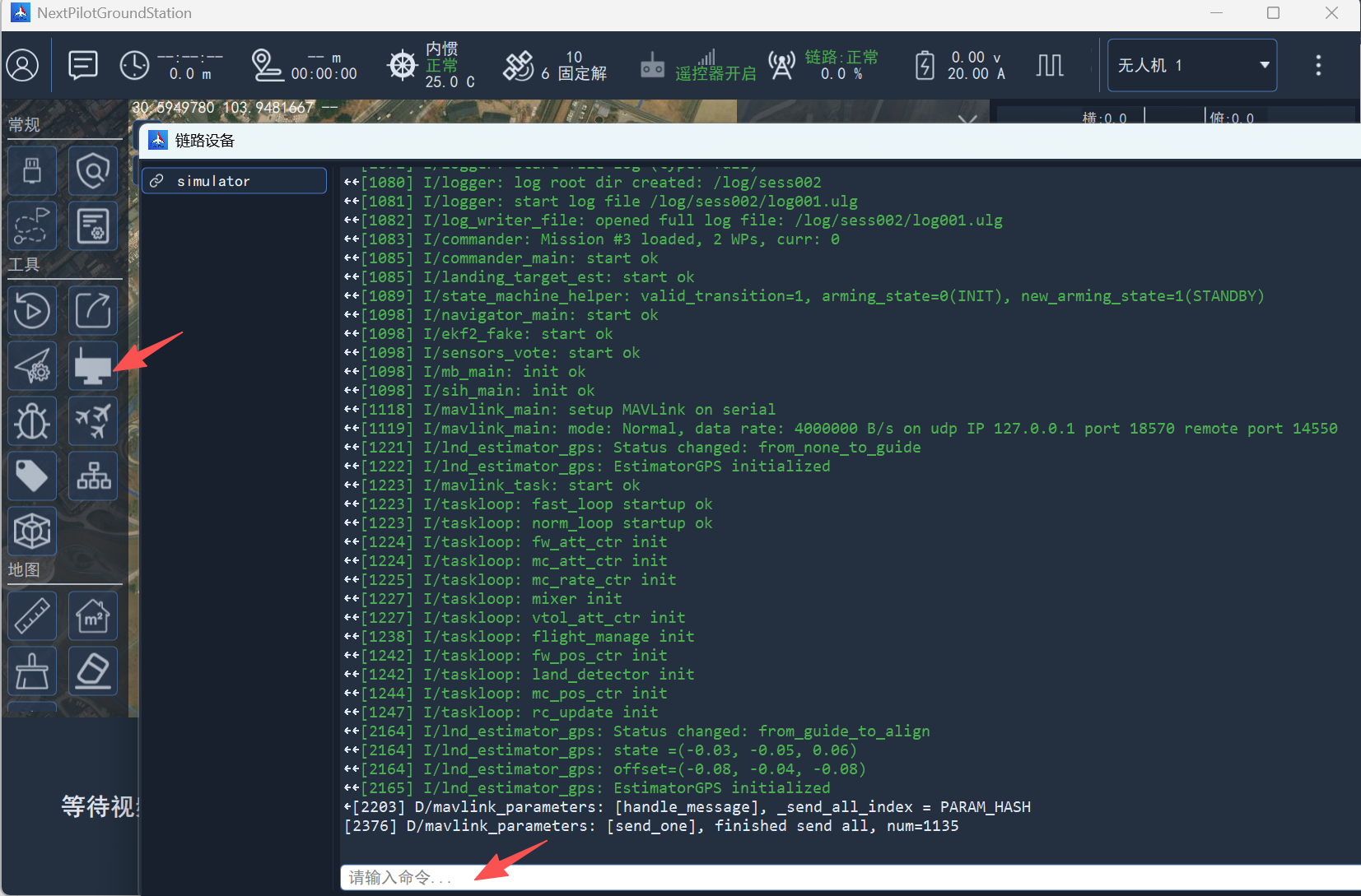 sim-qemu-terminal